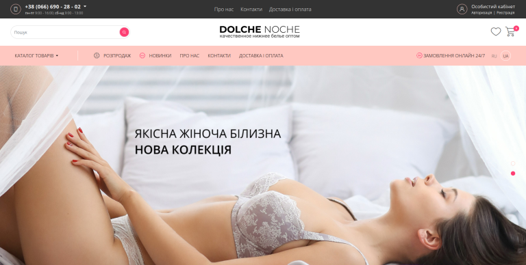 dolchenoche.com