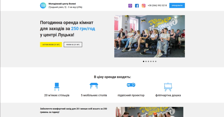 office.youthplatform.com.ua